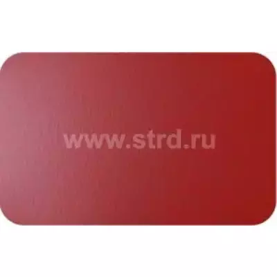Плоский лист 0.5мм Satin - Россия RAL 3011 (красный)