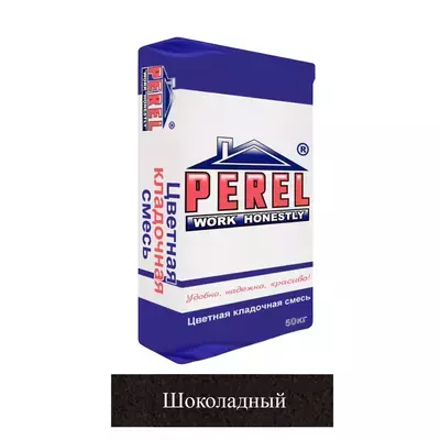 Кладочная смесь цементная Perel зима SL М150 шоколадная 5055 50кг позиция под заказ