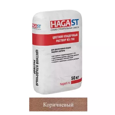 Кладочная смесь цементная HAGA ST KS-700 М150 коричневый (715) 50кг позиция под заказ