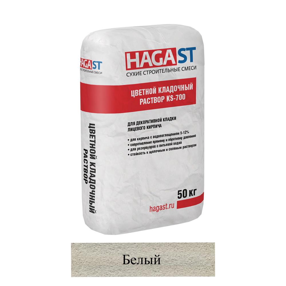 Кладочная смесь цементная HAGA ST KS-700 М150 белый с оттенком серого (701) 50кг позиция под заказ
